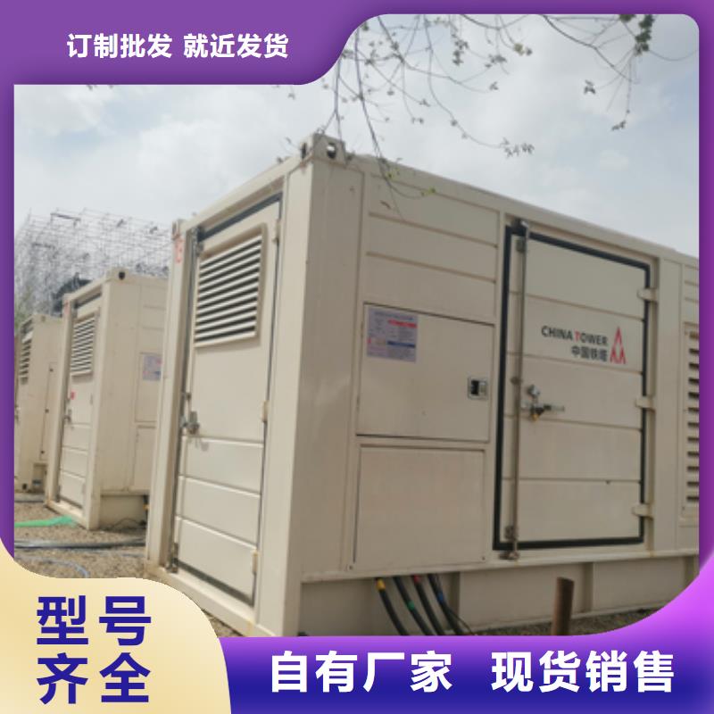 租赁200KW发电机信息质量放心