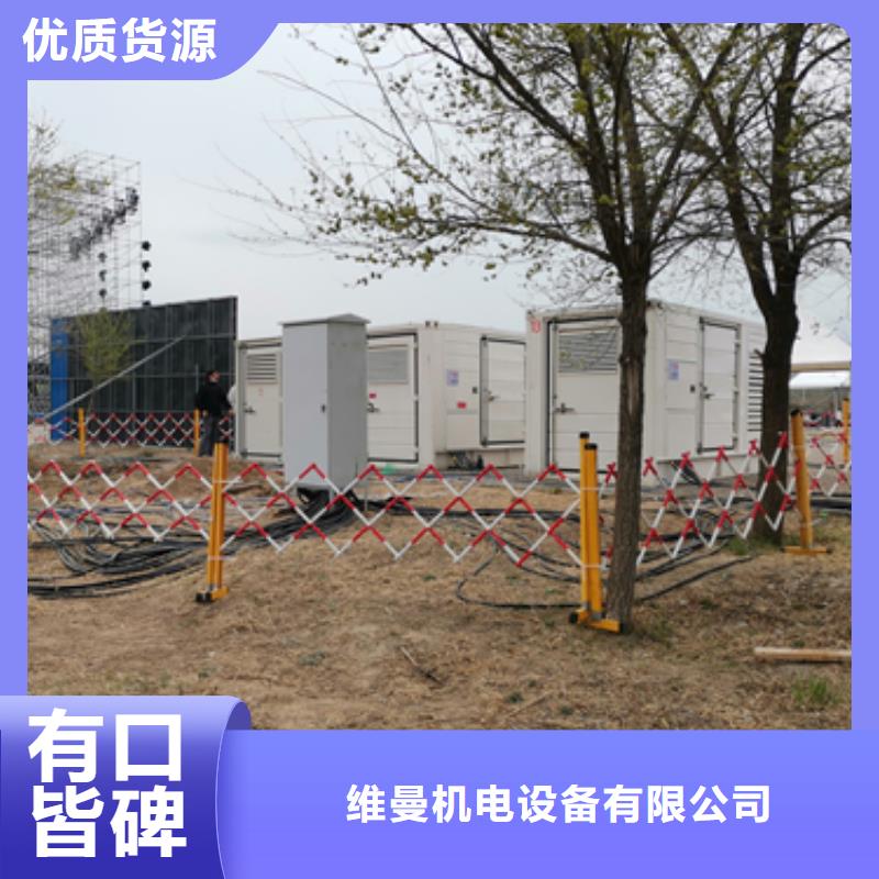 10KV发电车租赁含运费