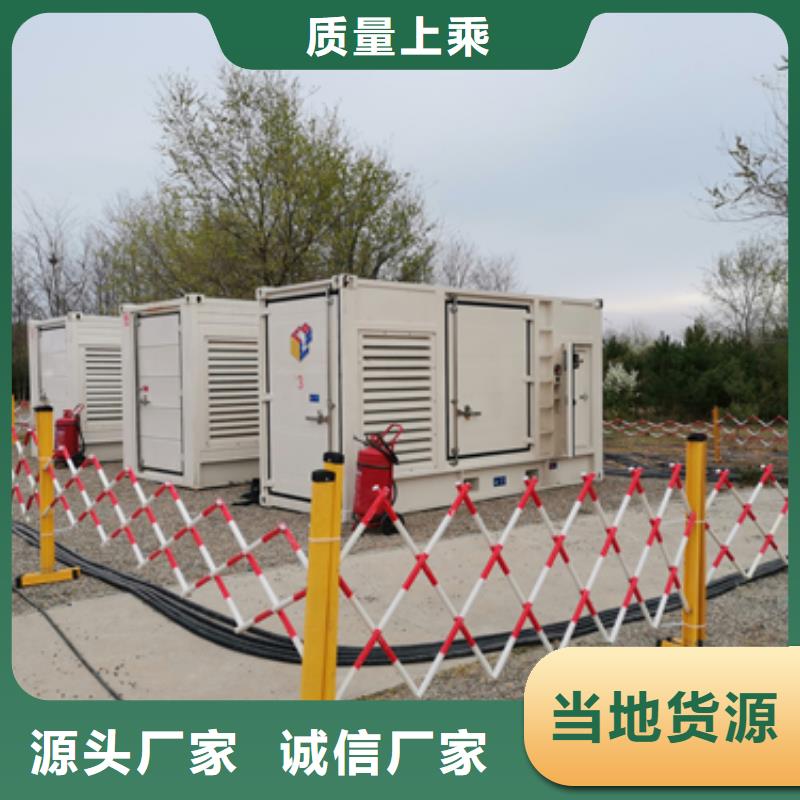 租赁300KW发电机信息质量放心