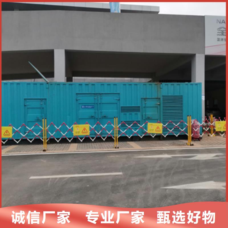 应急电源车租赁含运费