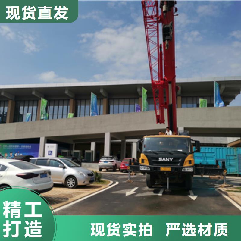 附近租电源车