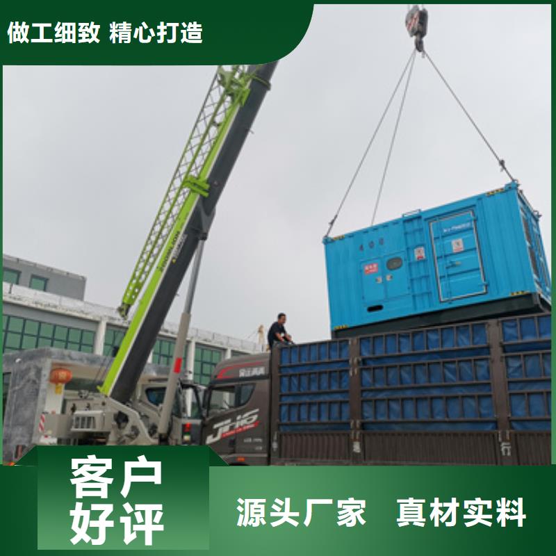 300KW电源车租赁信息质量放心
