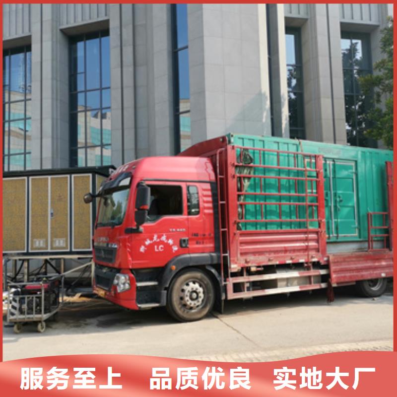 发电机租赁联系电话本地公司