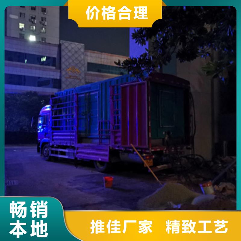 租赁60HZ发电机电话