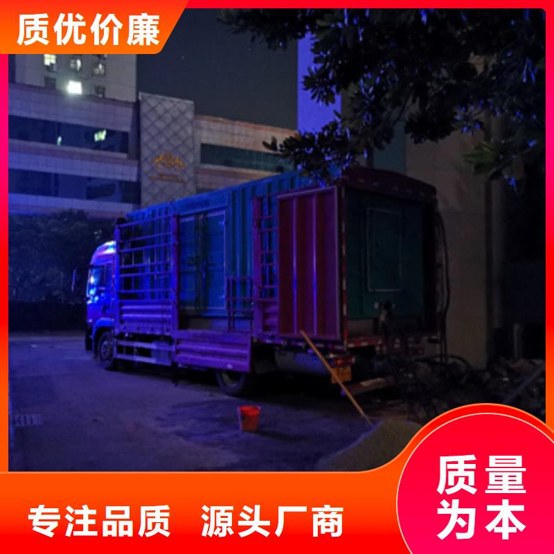 租赁电源车电话信息质量放心