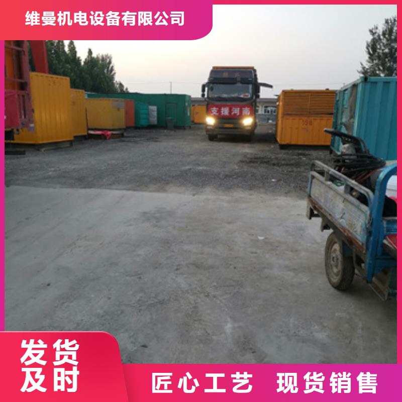 租赁发电机