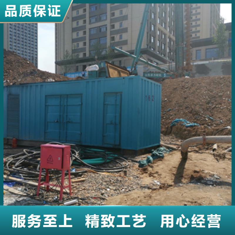 附近租赁发电车