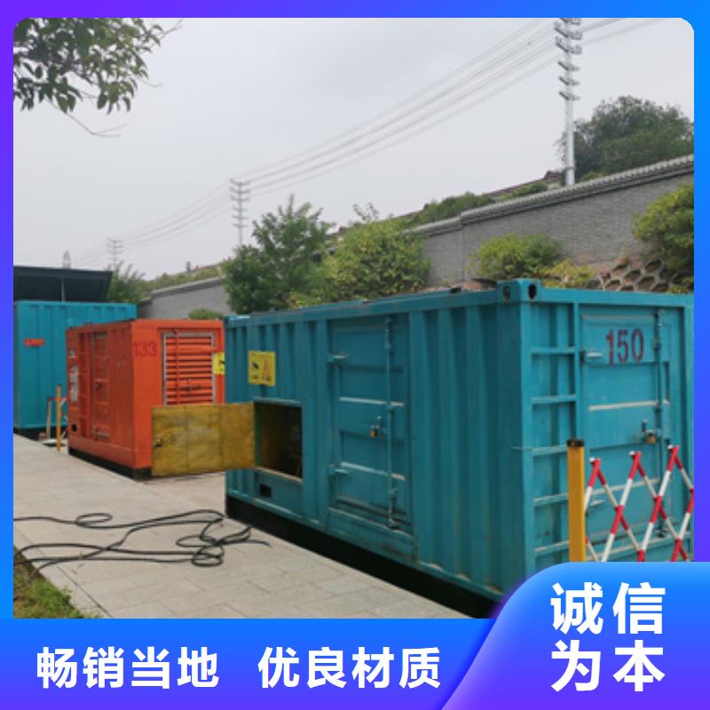 200KW电源车租赁信息质量放心