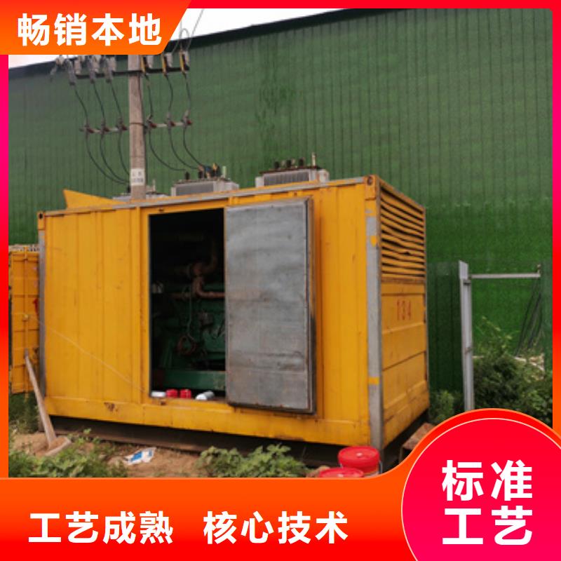 租赁10KV发电车价格优本地厂家
