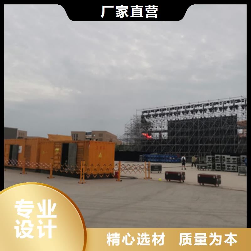 租赁发电车