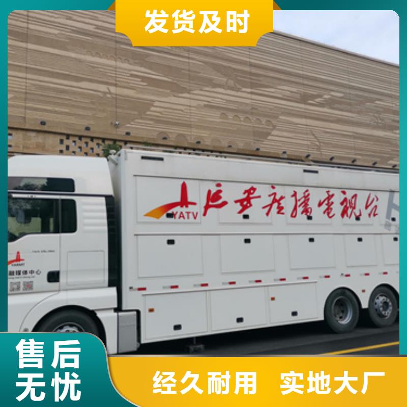 700KW电源车租赁信息质量放心