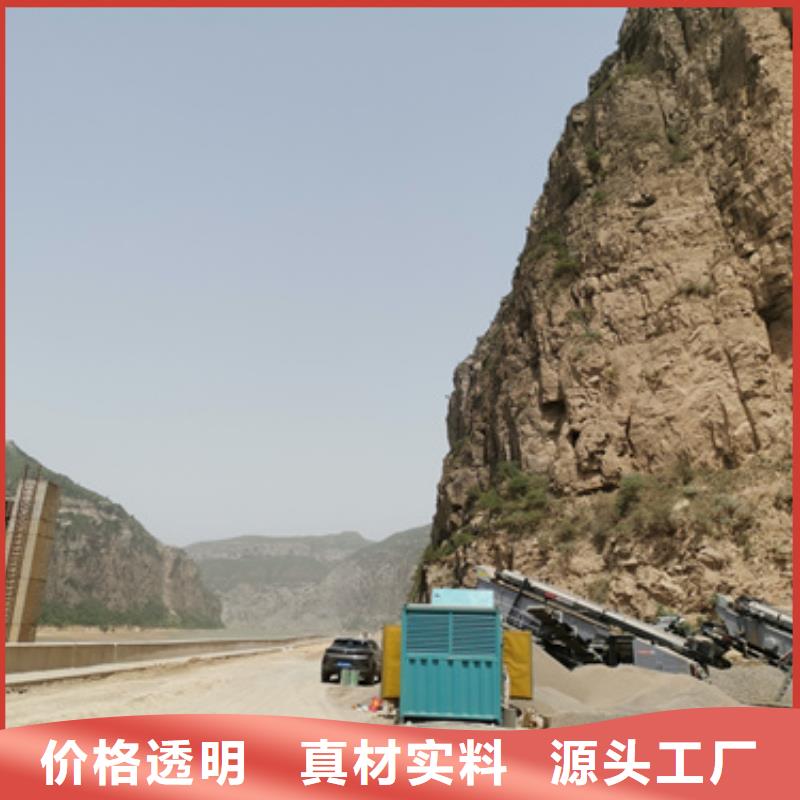 附近租发电车