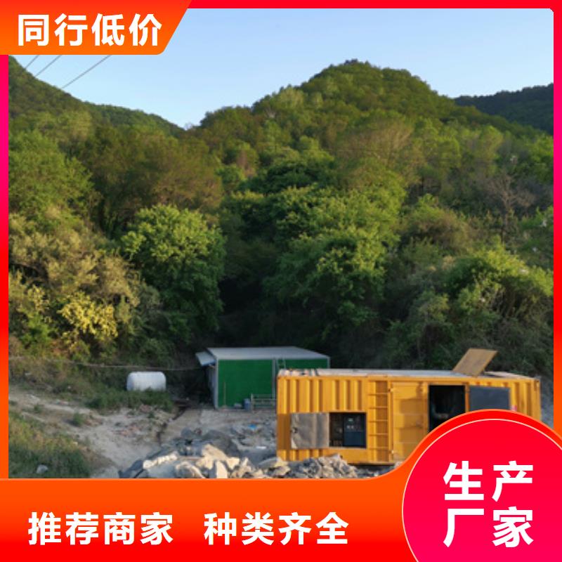 600KW发电机租赁含运费