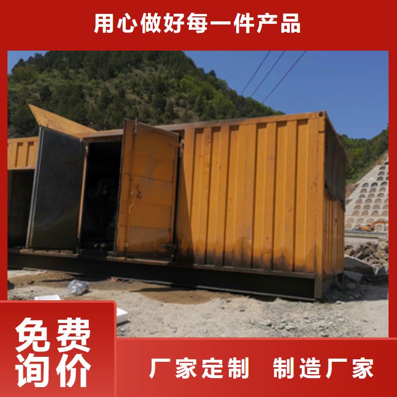 附近租赁电源车