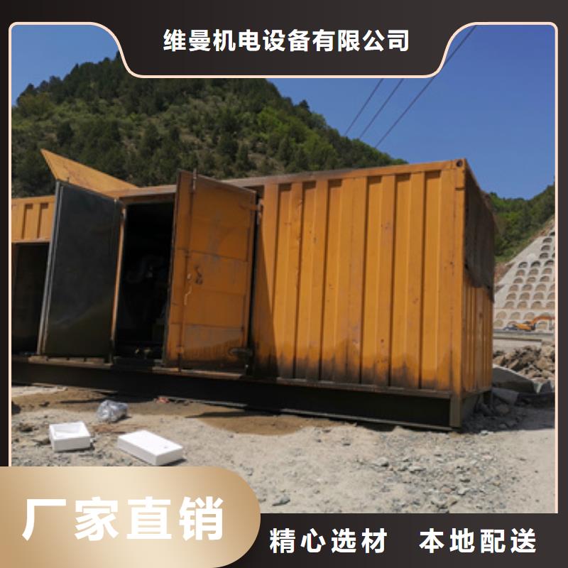 出租静音箱发电机本地现货含电缆