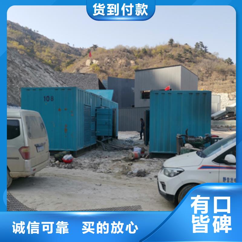 800千瓦发电机租赁含运费