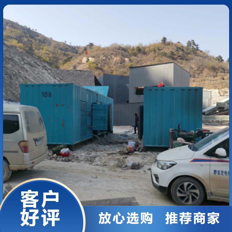 可并网发电机租赁含运费