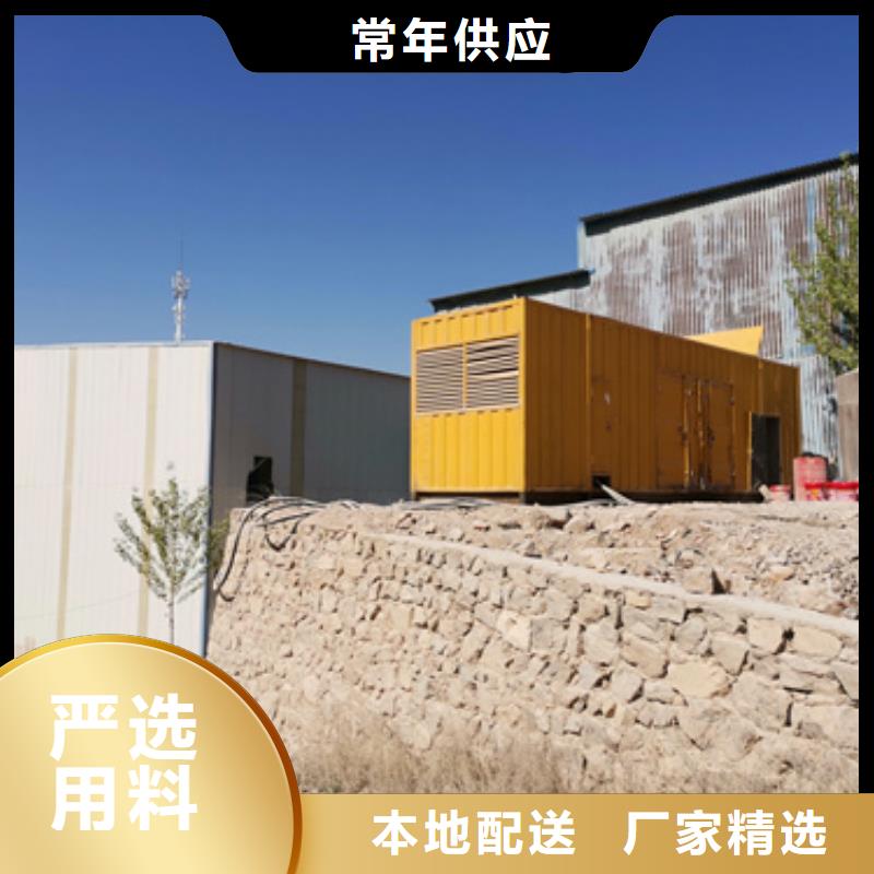 300KW电源车租赁信息质量放心