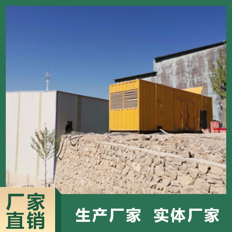 发电机租赁24小时随叫随到