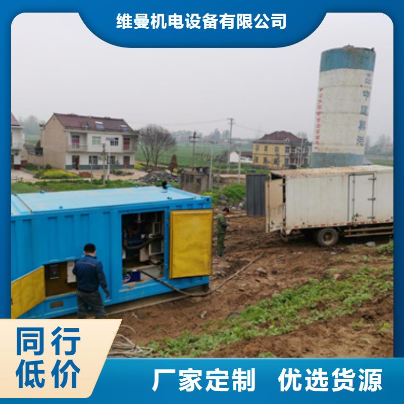 60赫兹发电车租赁