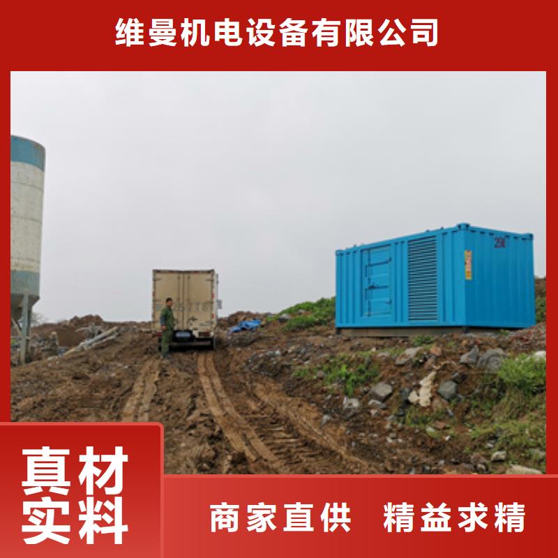 附近租赁电源车