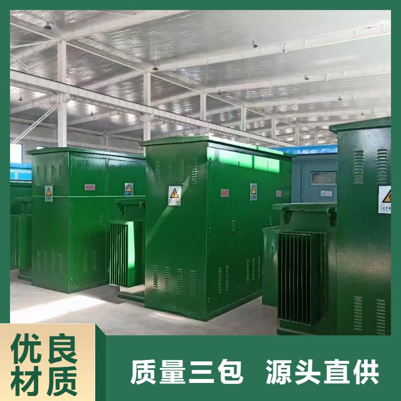 20KV变压器租赁含运费