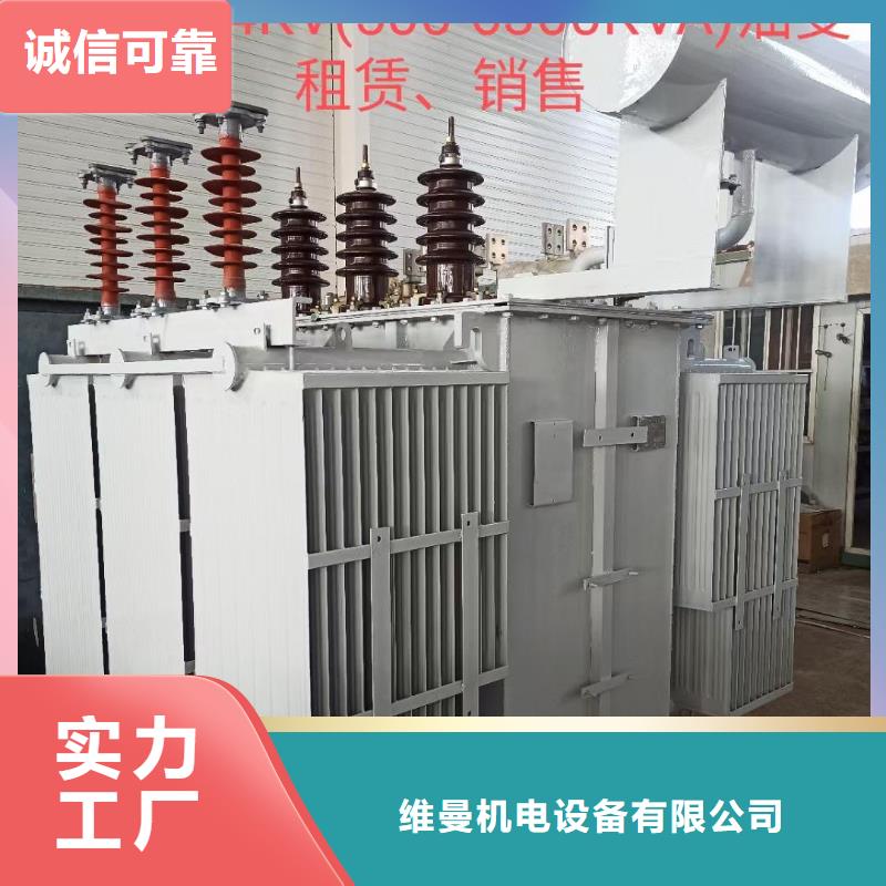 出租静音发电机本地现货含电缆