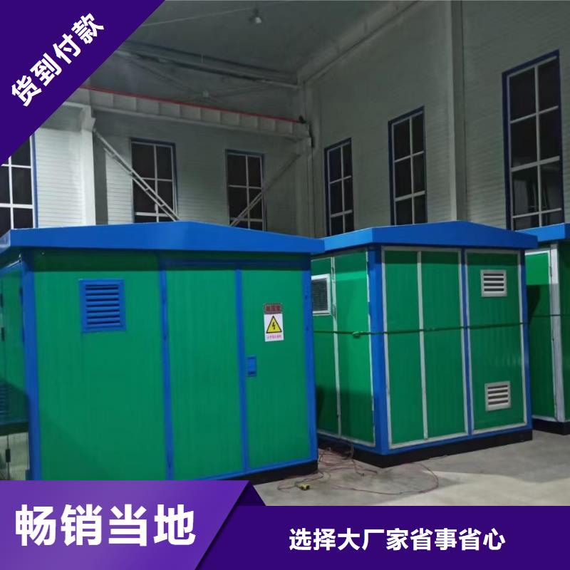 220V变压器租赁