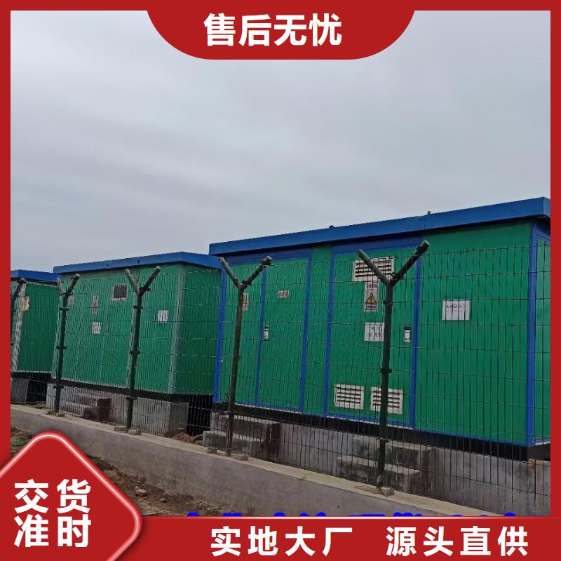 租50KW发电车口碑好含税含电缆运费