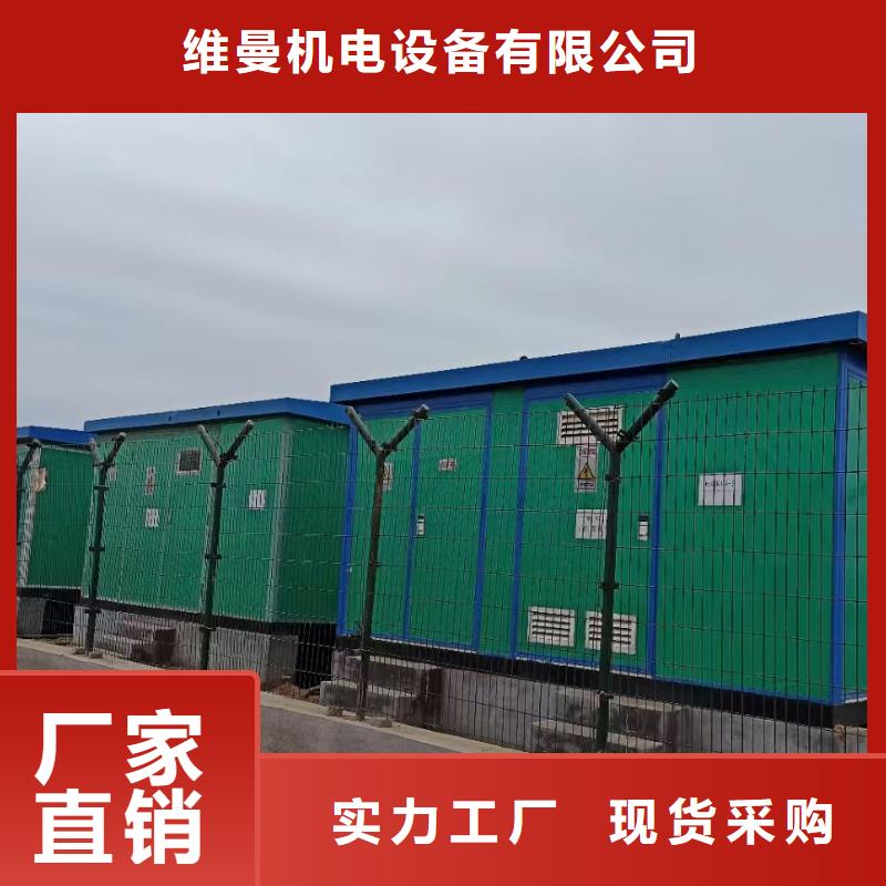 2000KW中压车租赁品牌厂家含税含电缆
