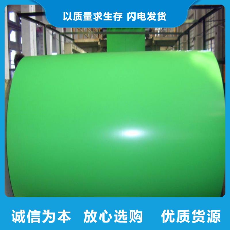 白色彩涂卷现货直供加工压瓦