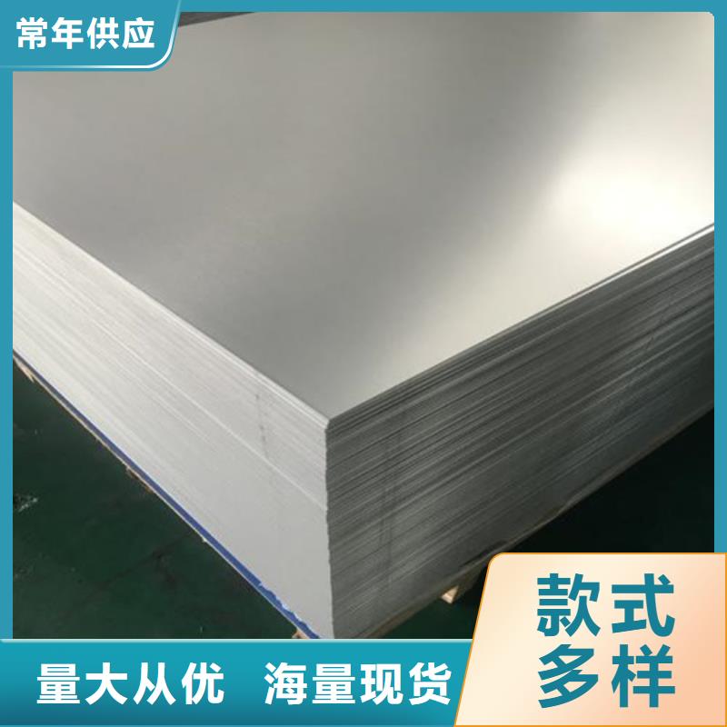 中厚铝板工艺先进