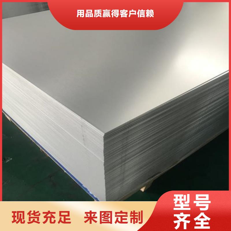 铝卷支持定制