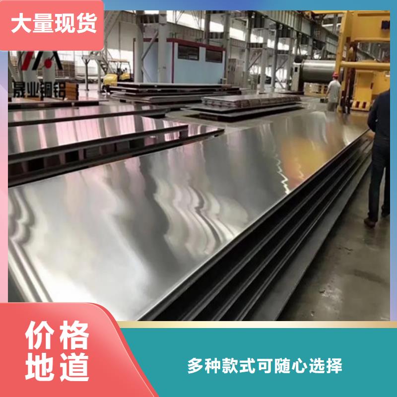 铝卷_厂家直销_价格优惠