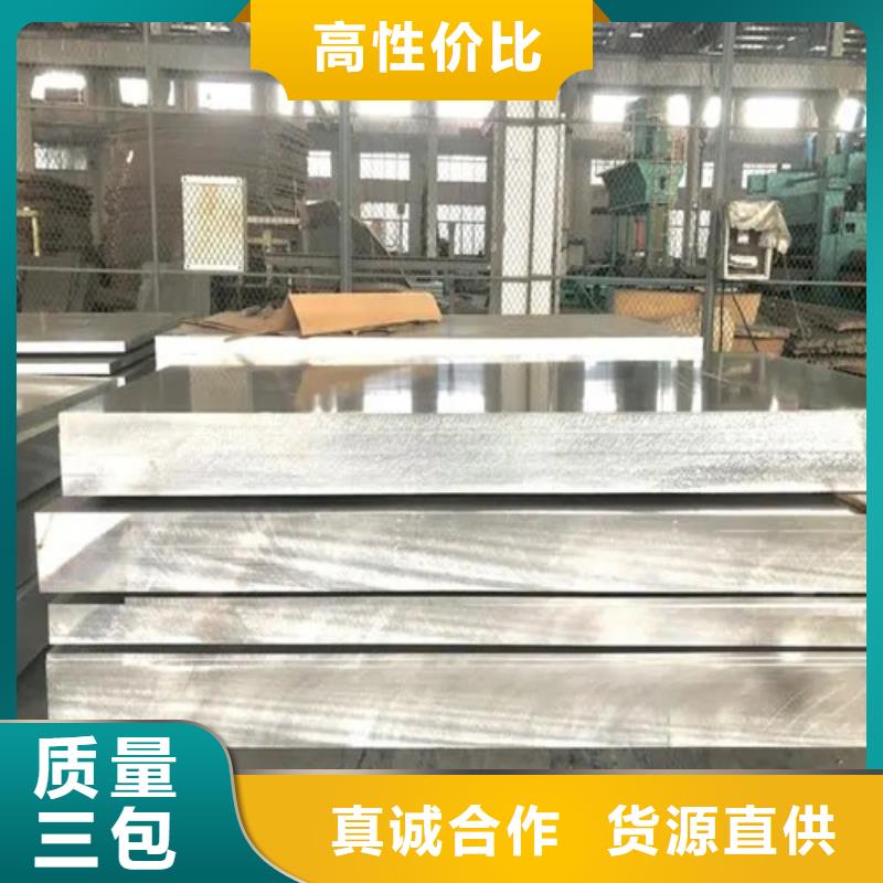 铝卷价格资讯
