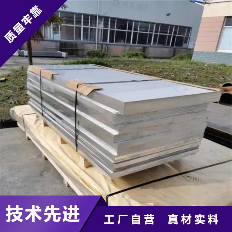 花纹铝板厂家-只为制造精品