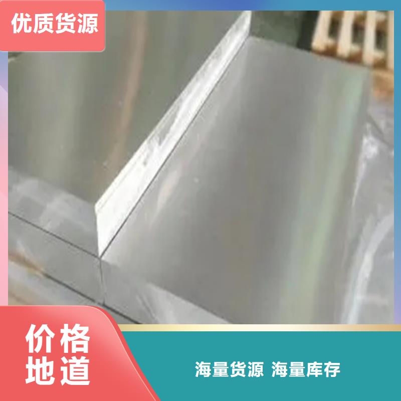 铝瓦工厂直营