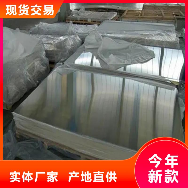可定制的铝箔品牌厂家