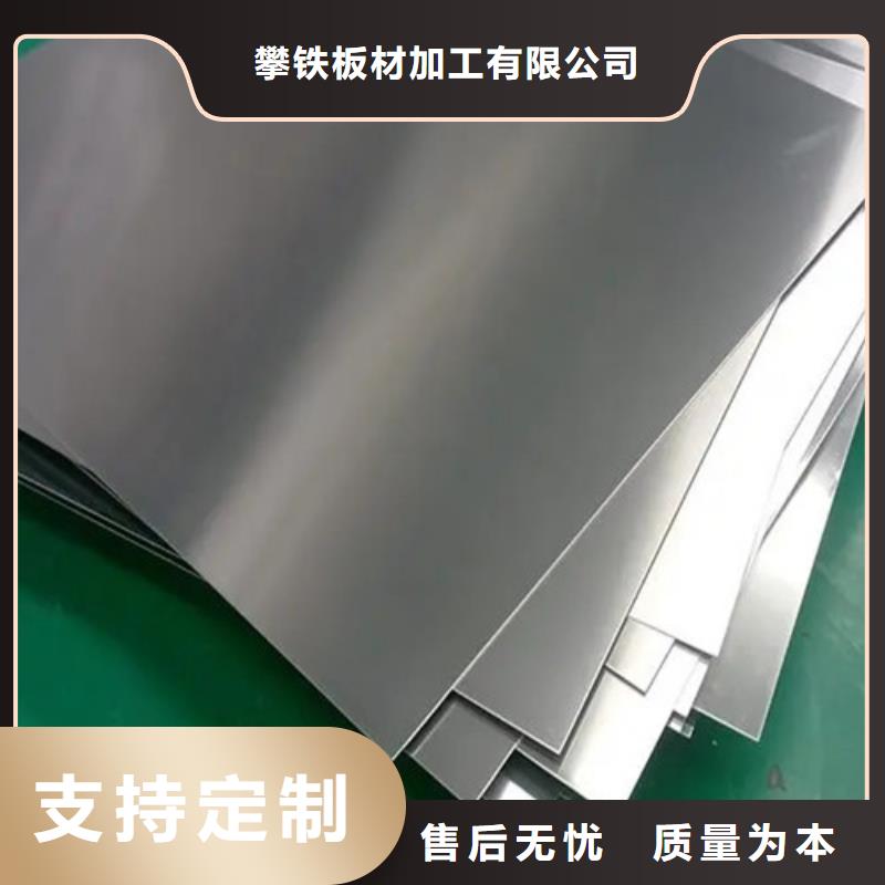 中厚铝板厂家如何选择