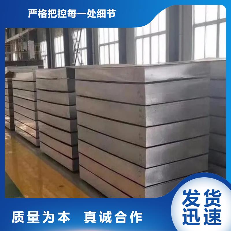 新产品：纯铝板采购