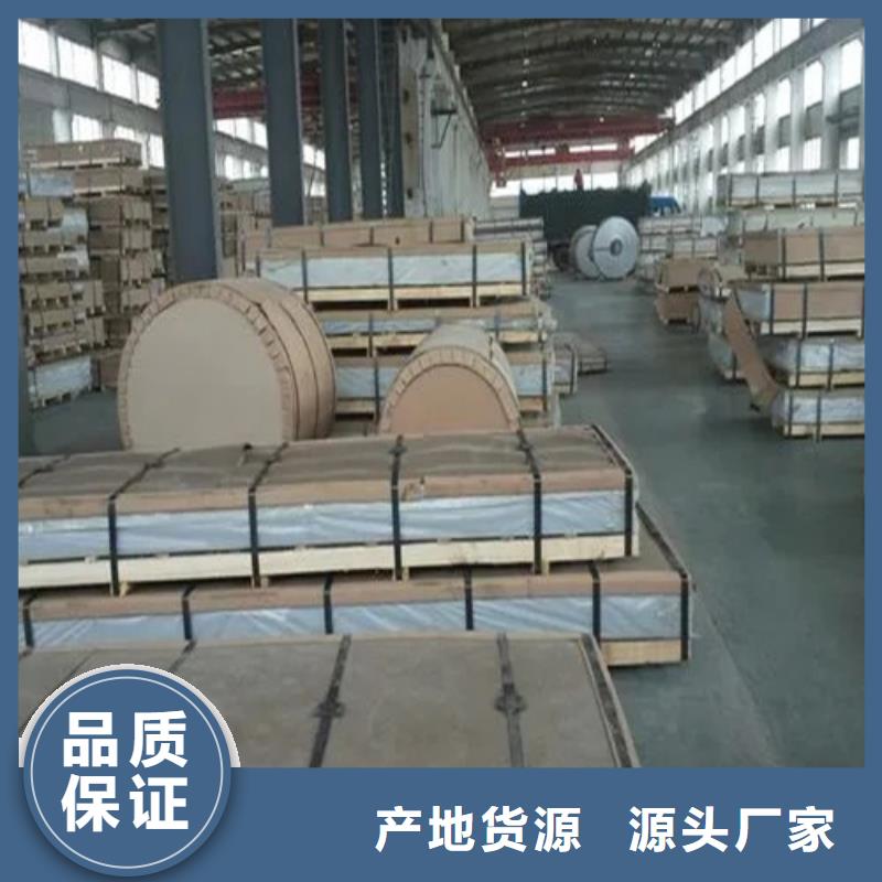 铝箔支持定制