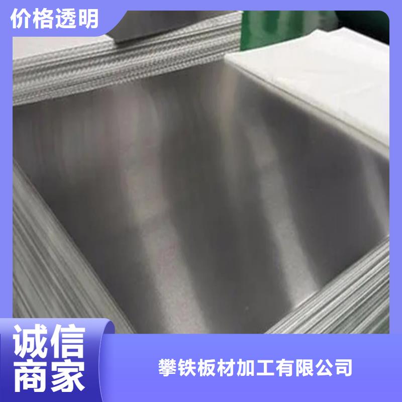 纯铝板-纯铝板专业厂家
