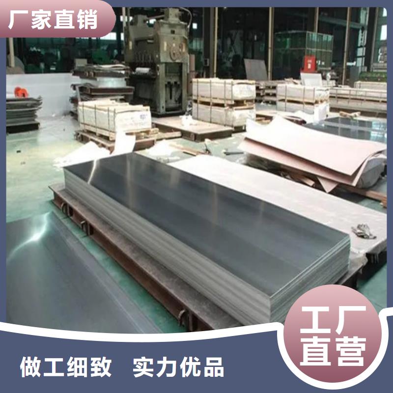 铝卷支持定制