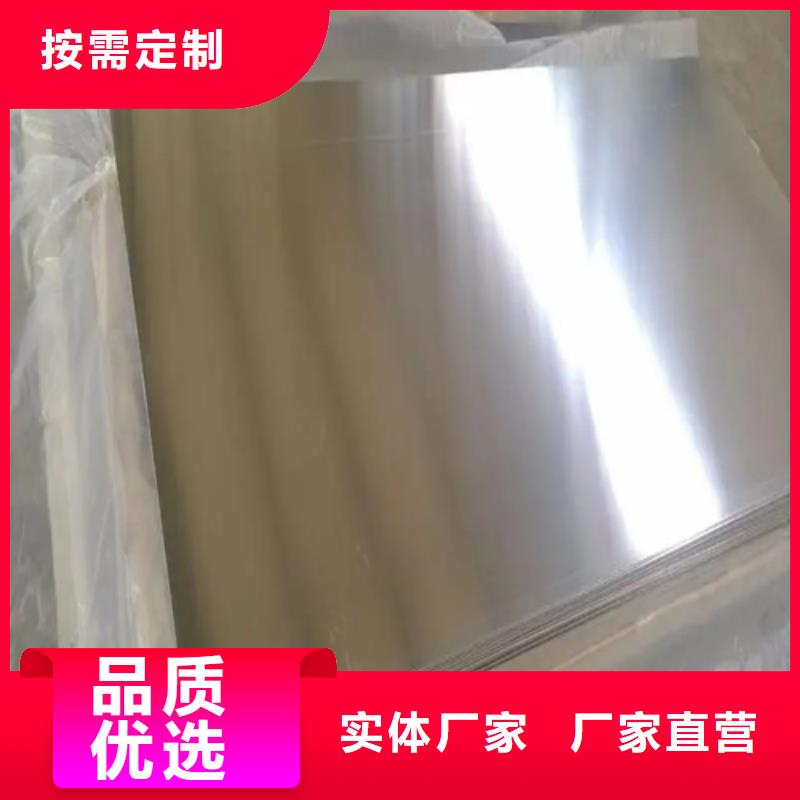 薄铝板资讯