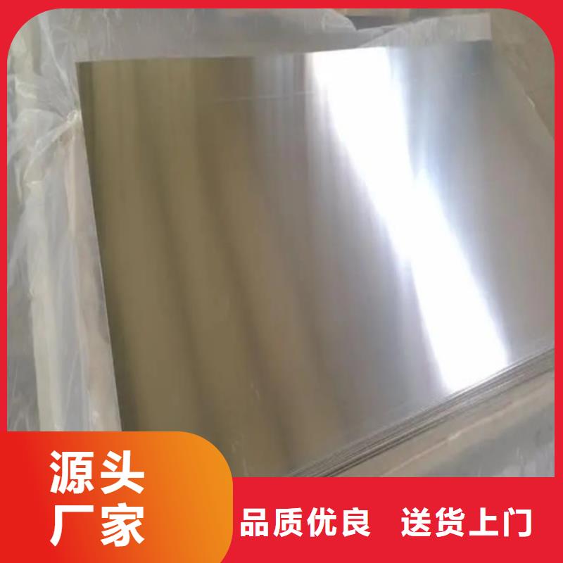 琼中县铝带批发价格