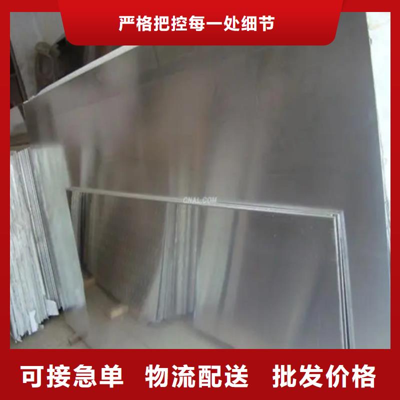 铝带型号齐全