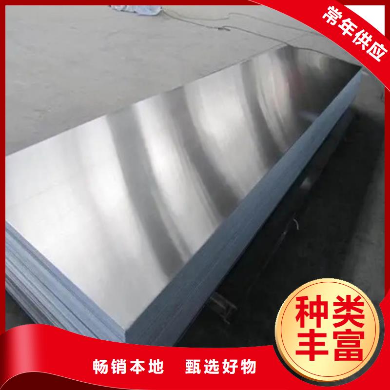 铝卷_厂家直销_价格优惠
