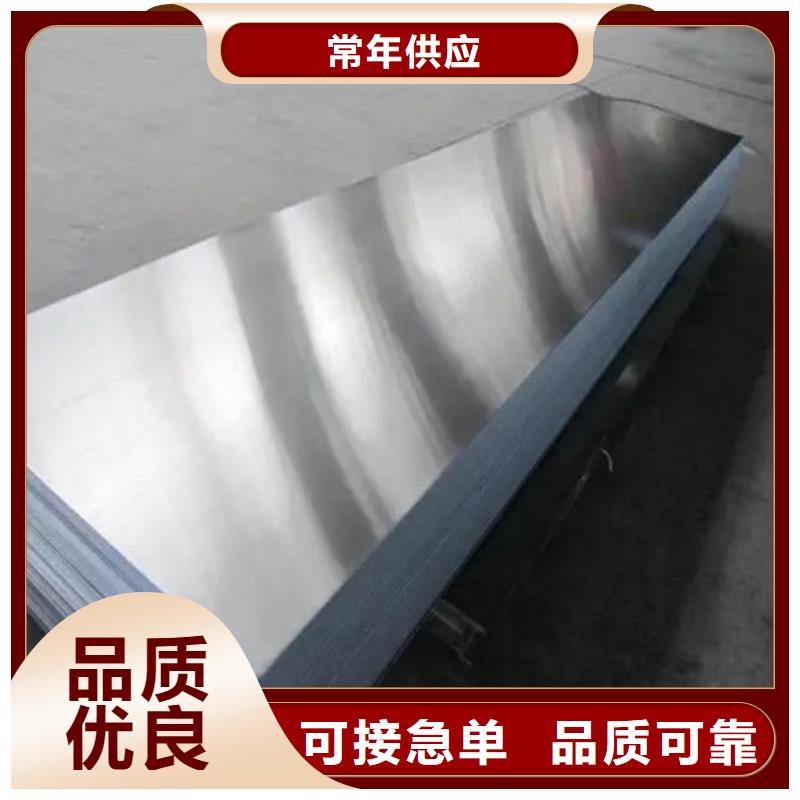 
中厚铝板服务完善