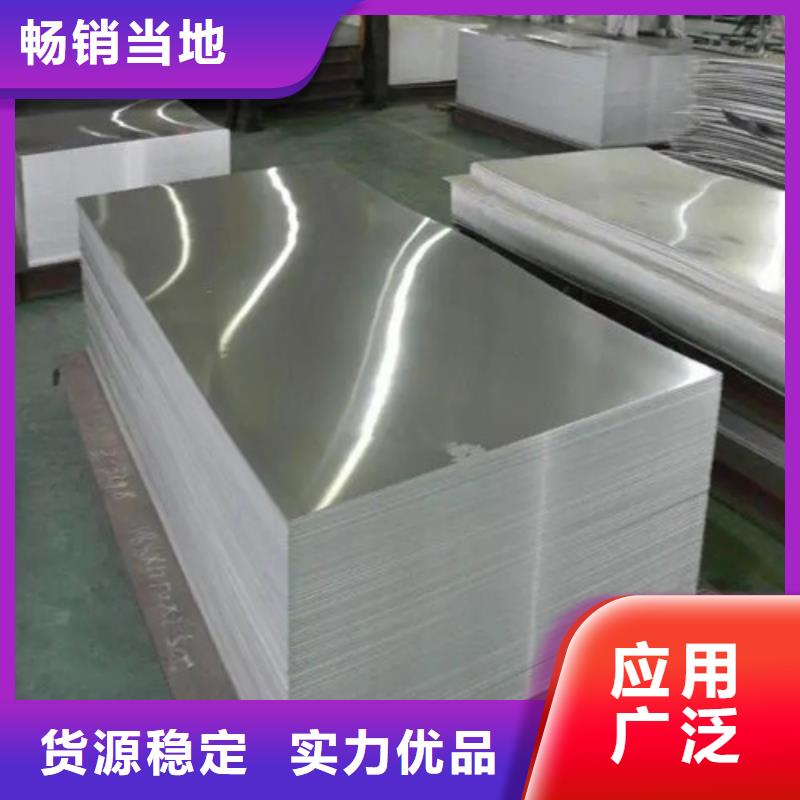 纯铝板销量高