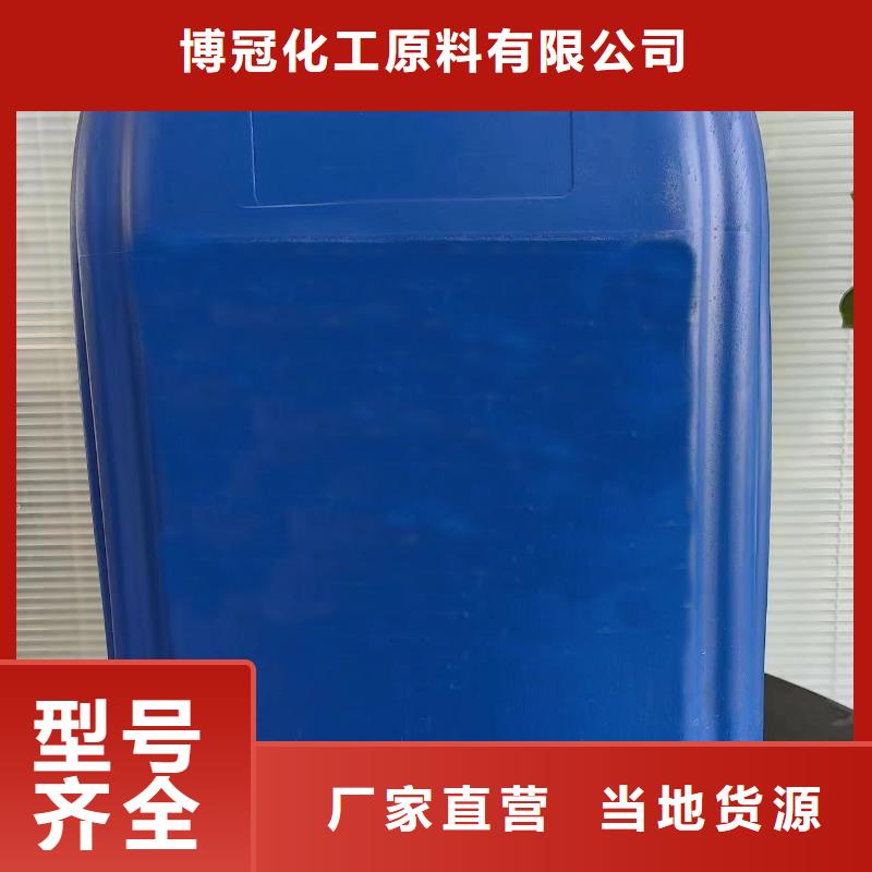 氯化苄_厂家批发_产地货源